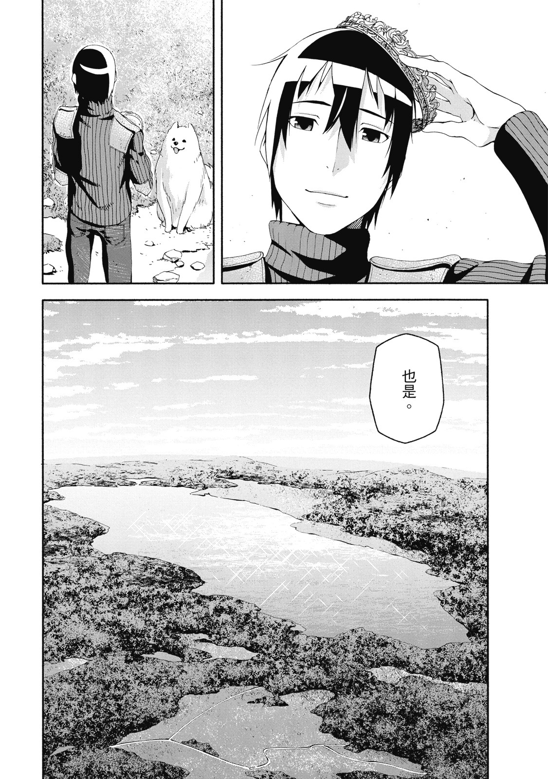 Page 167