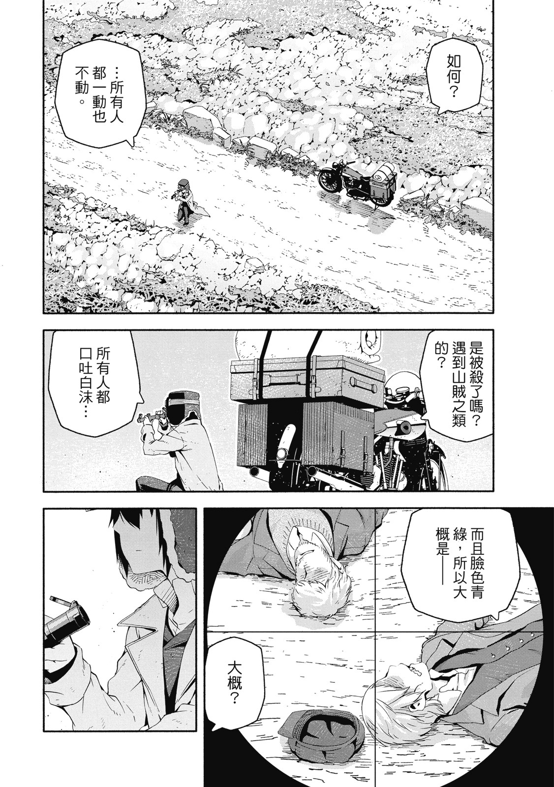 Page 169