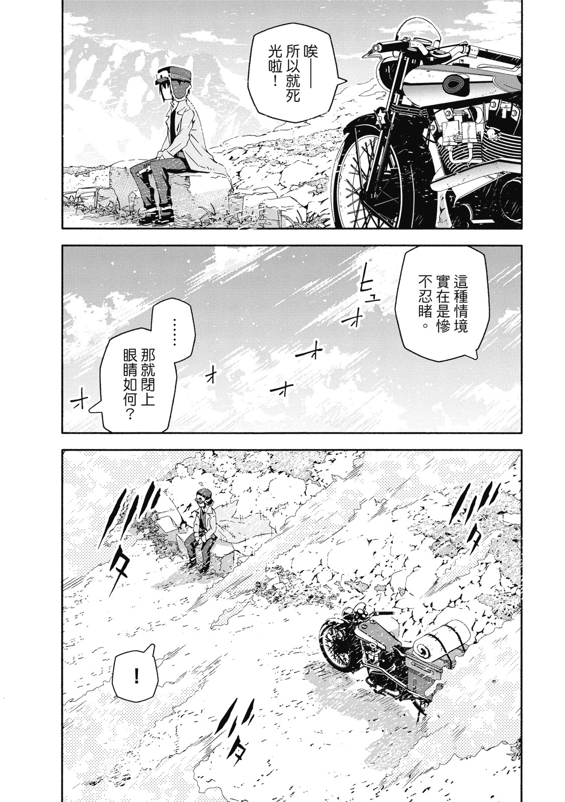 Page 172