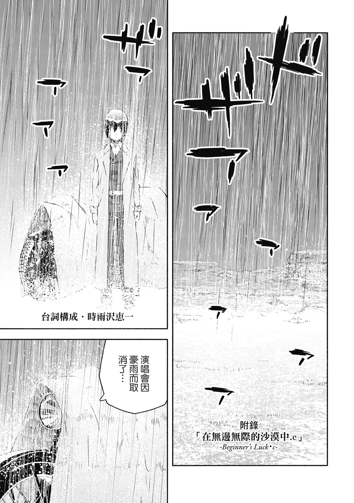 Page 175