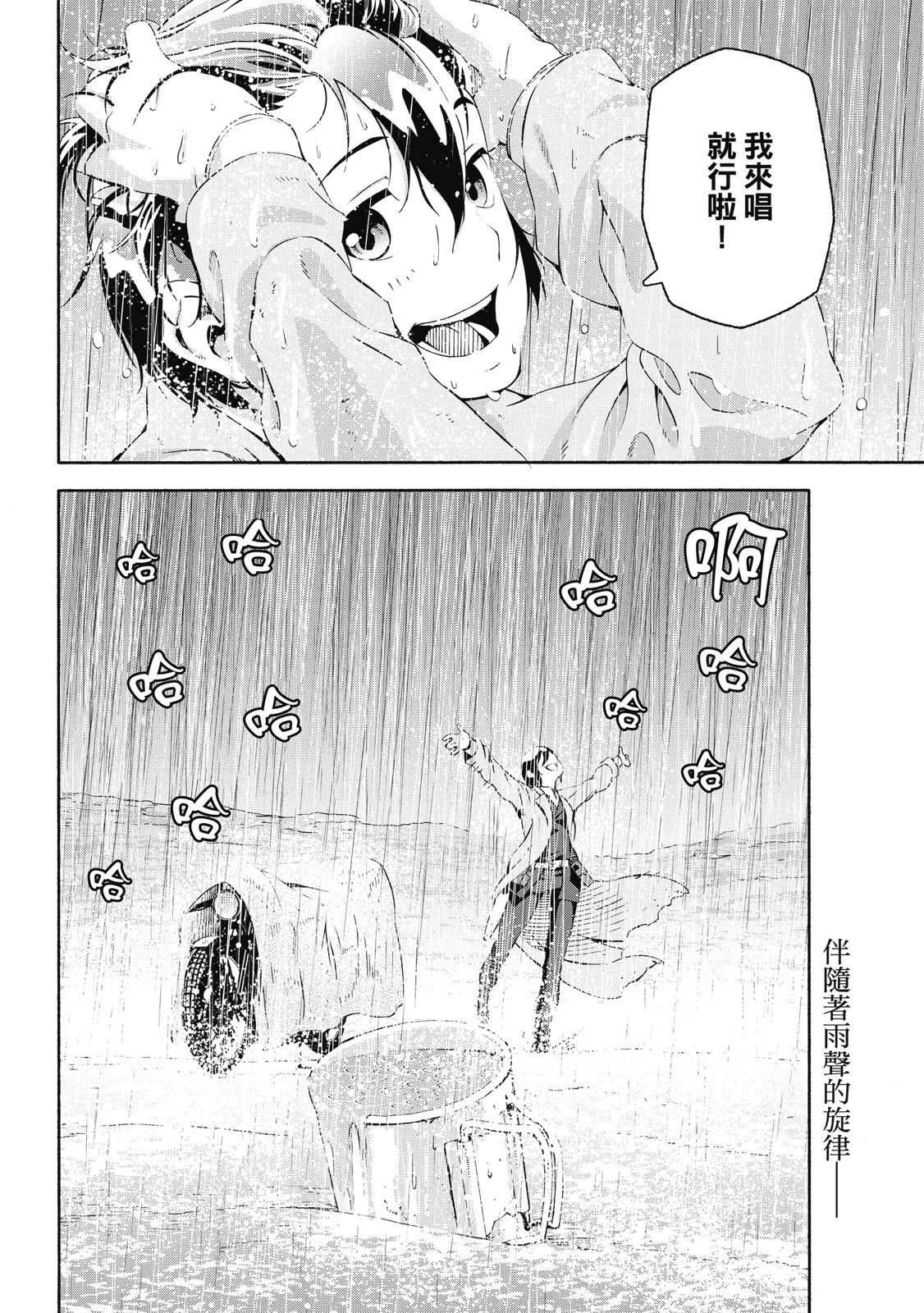 Page 178
