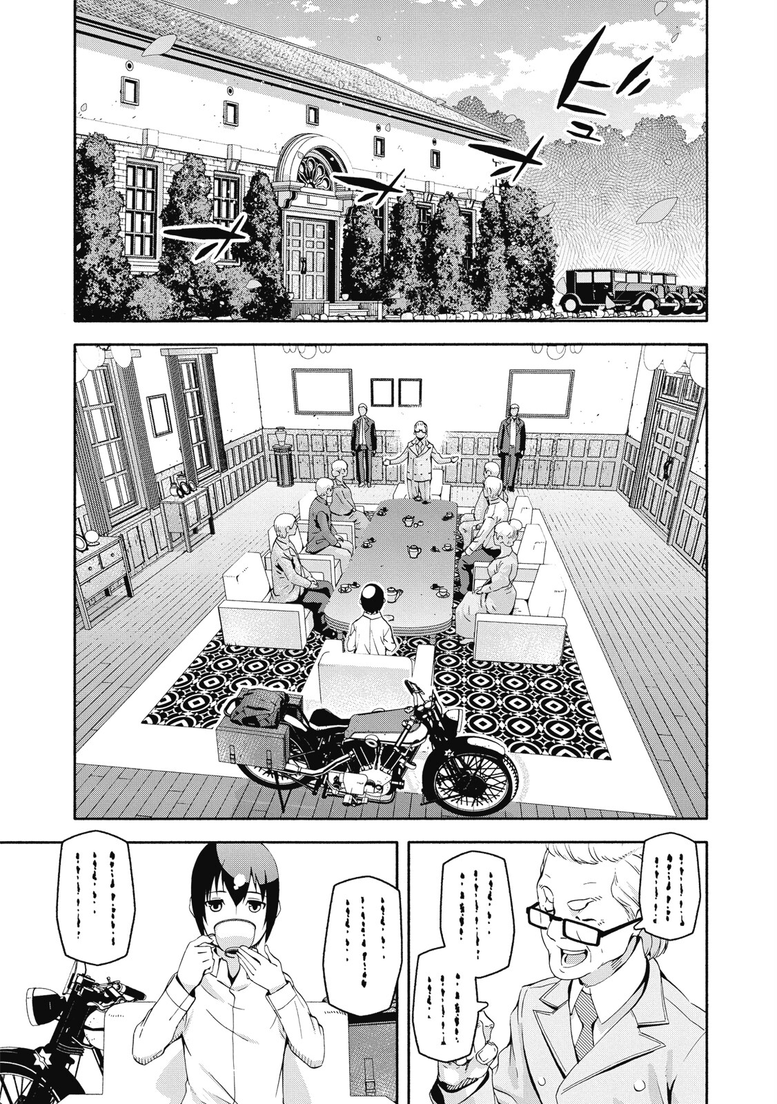 Page 26