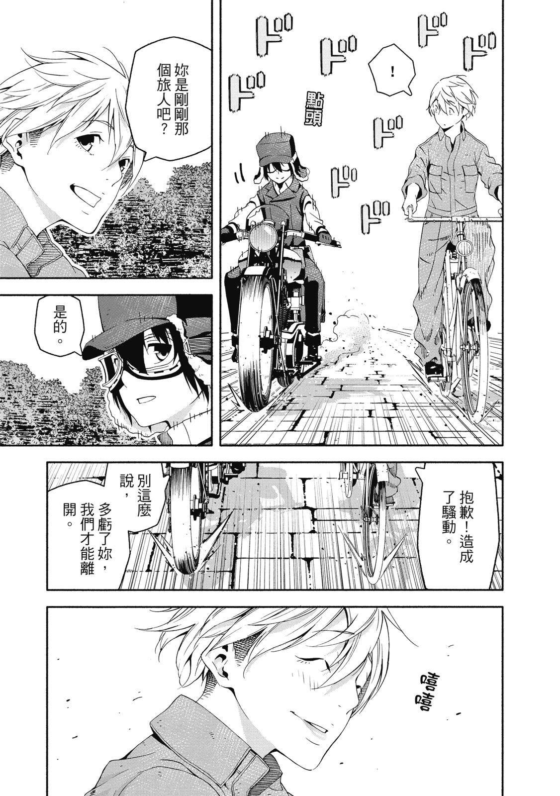 Page 34