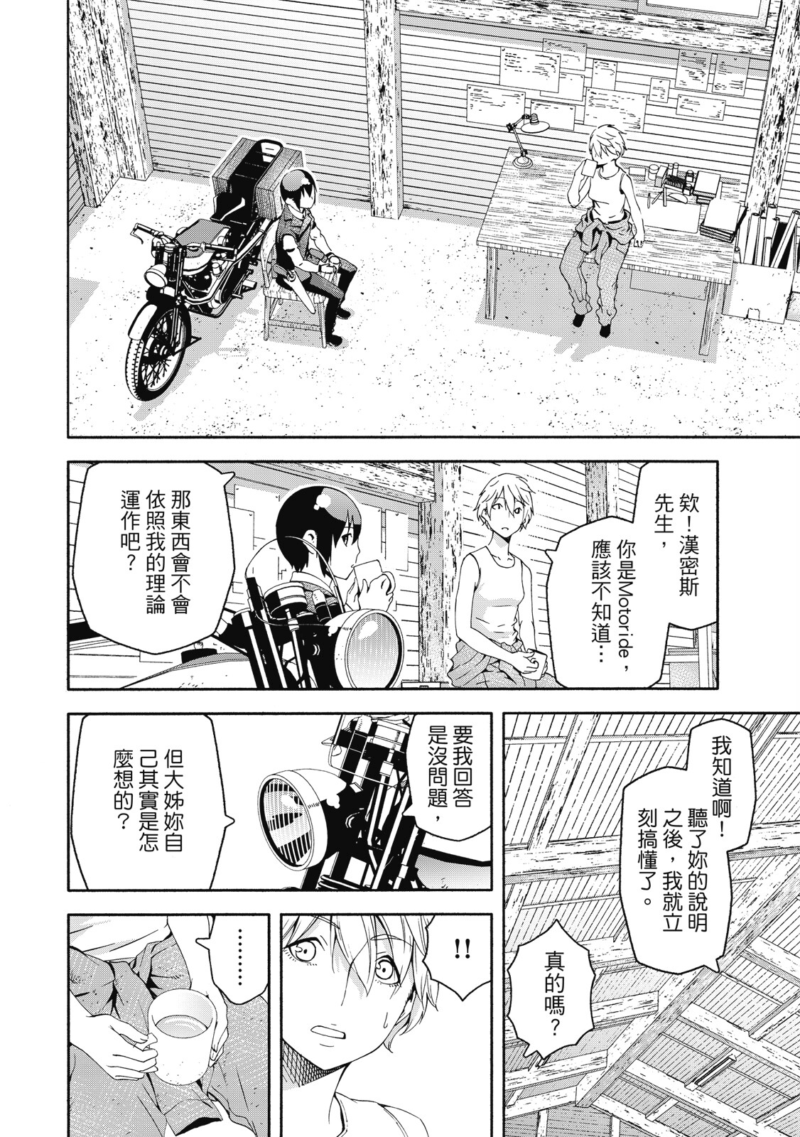 Page 43