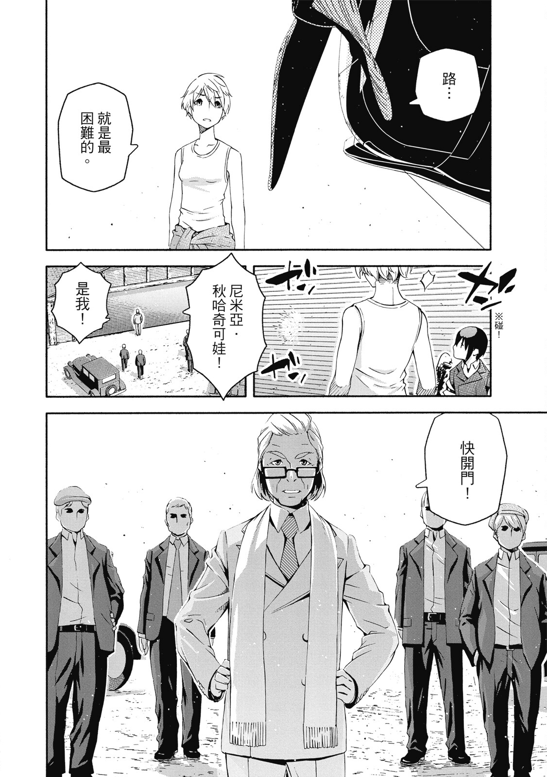 Page 45