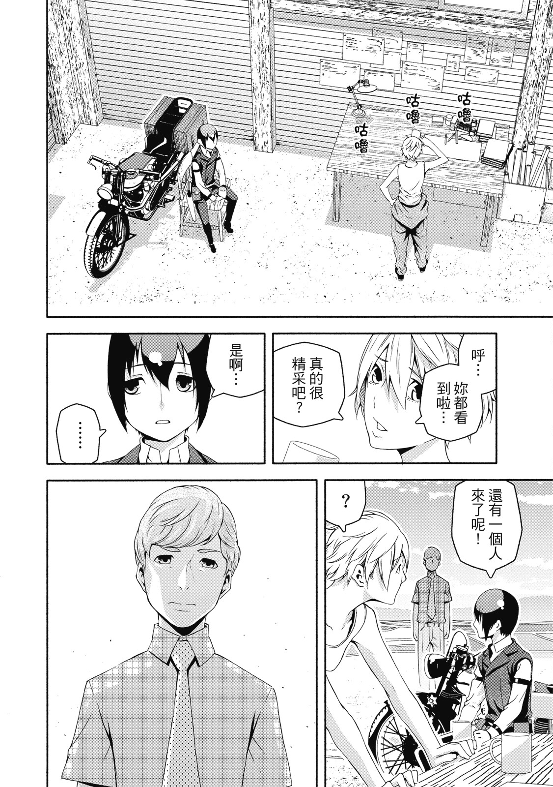 Page 55