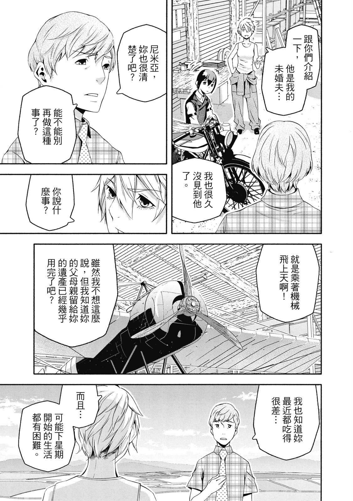 Page 56