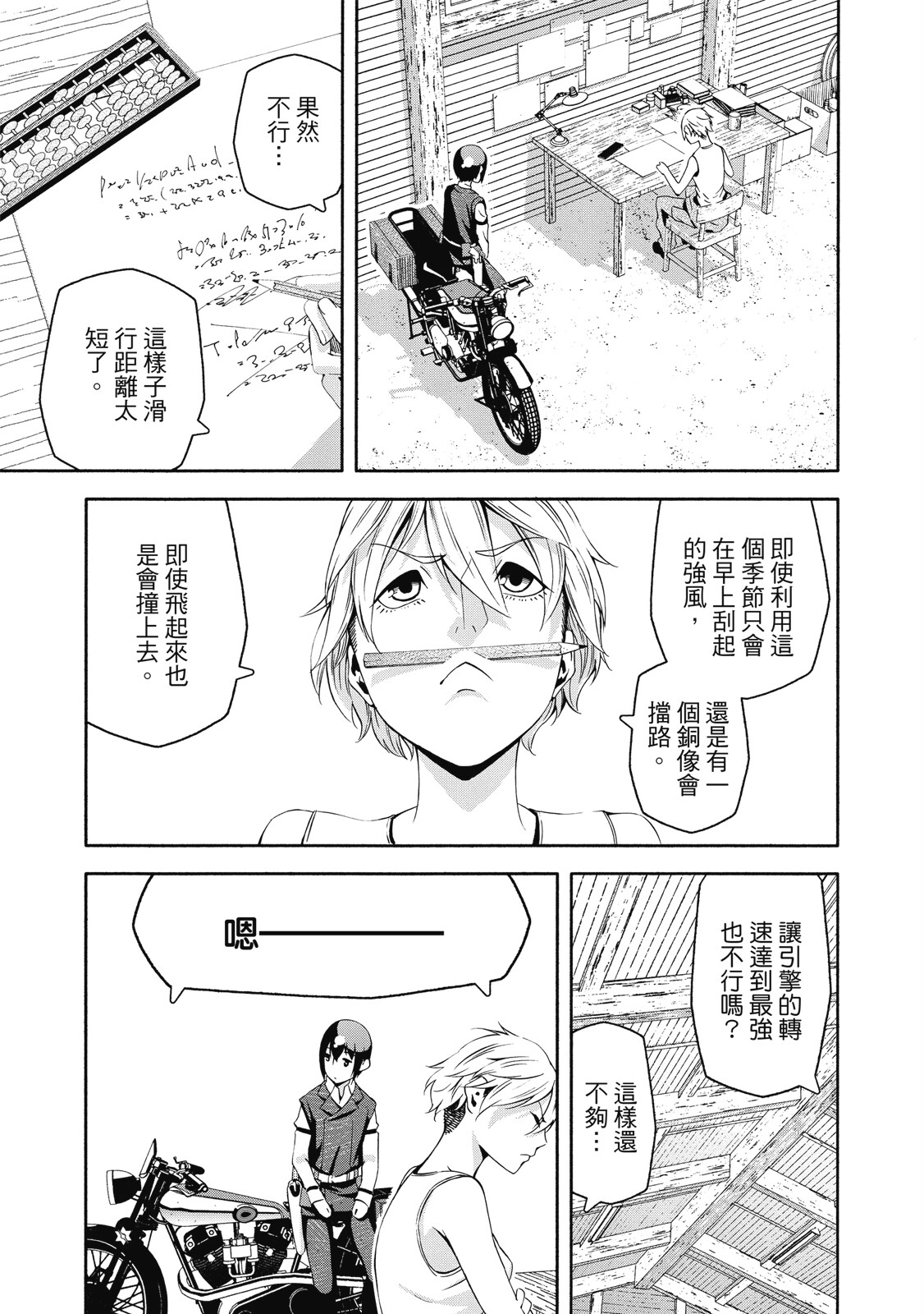 Page 60