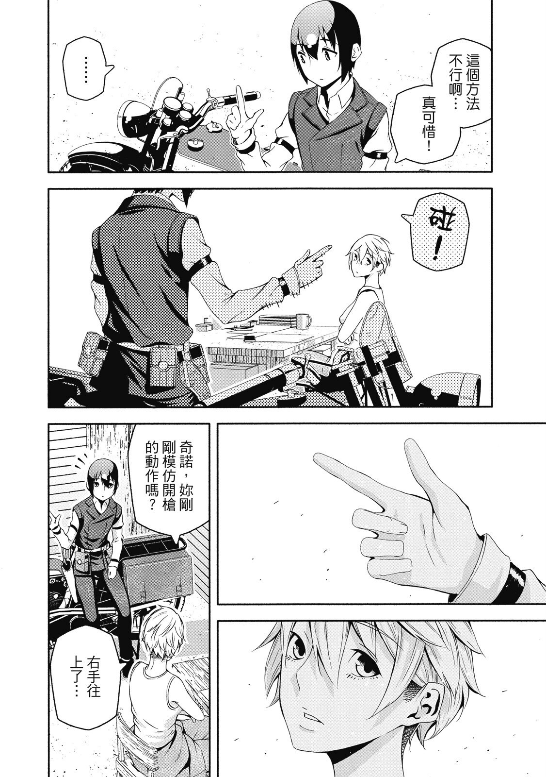 Page 63