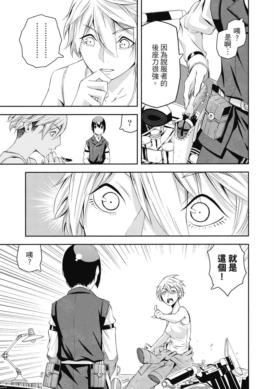 Page 64