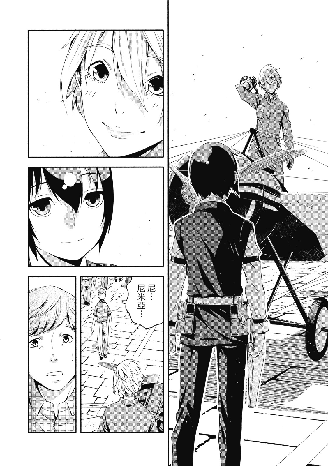 Page 79