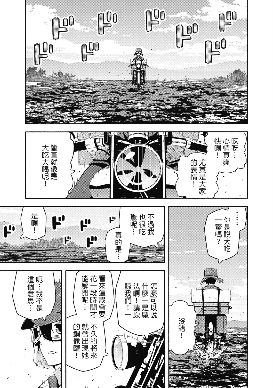 Page 86