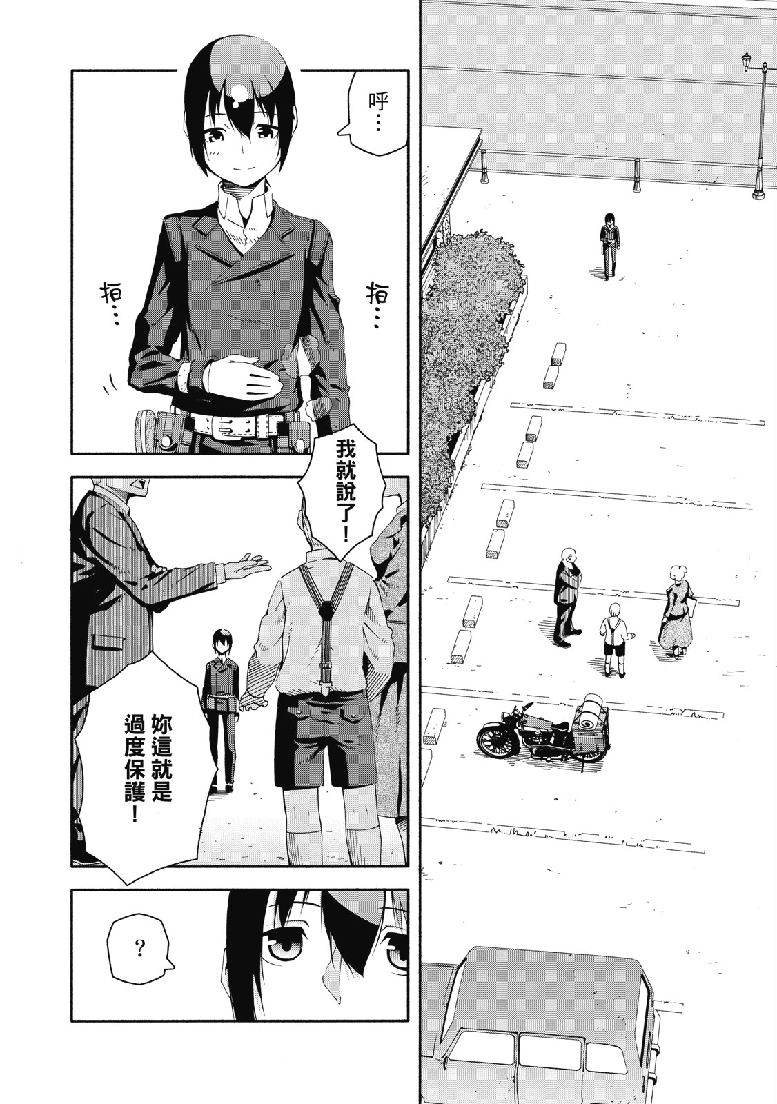 Page 92