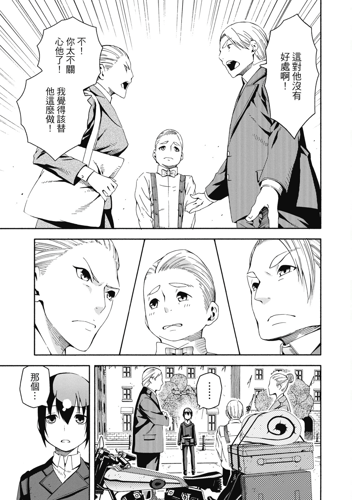 Page 93