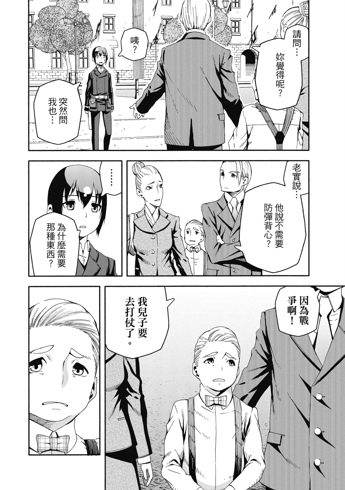 Page 94