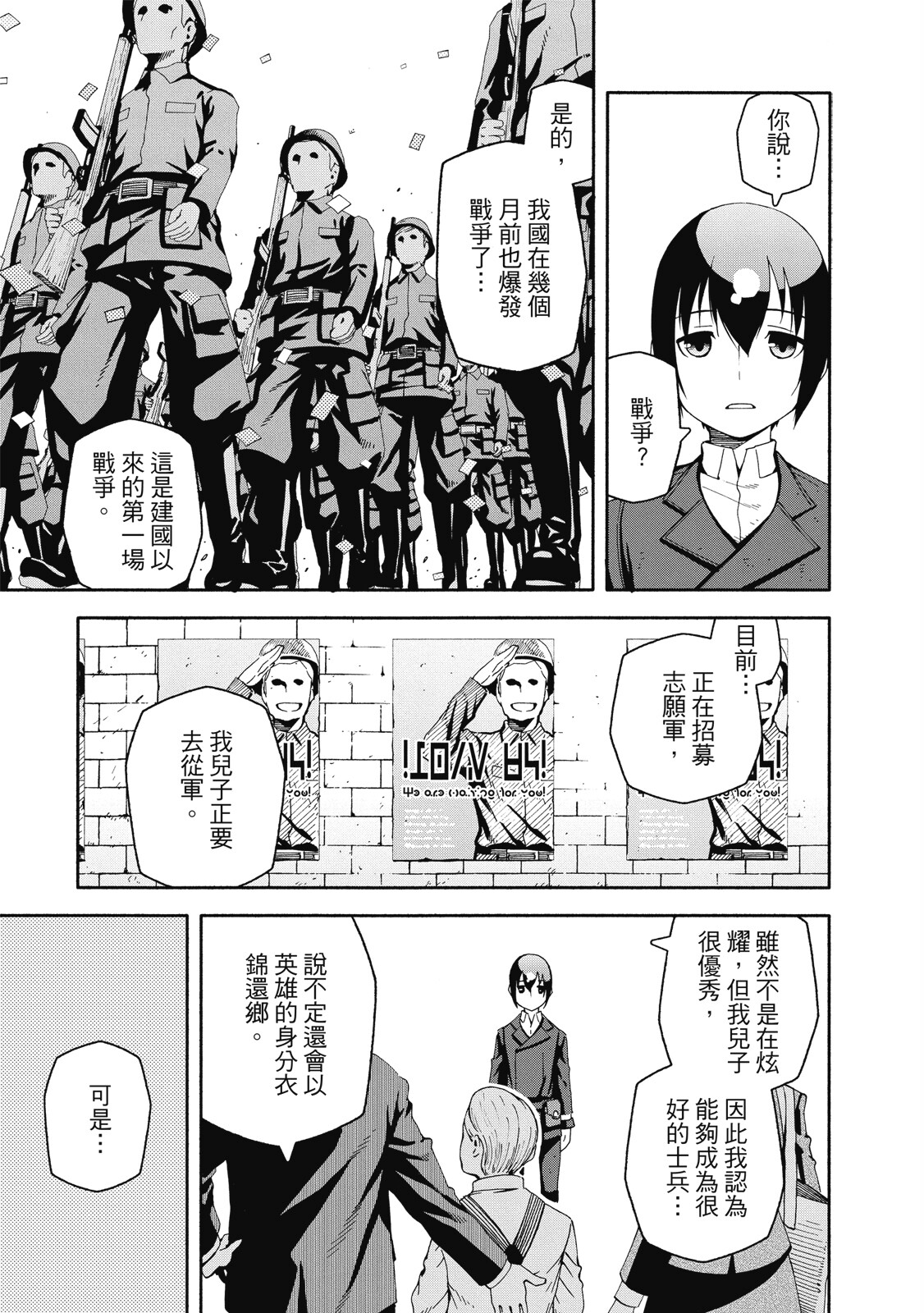 Page 95
