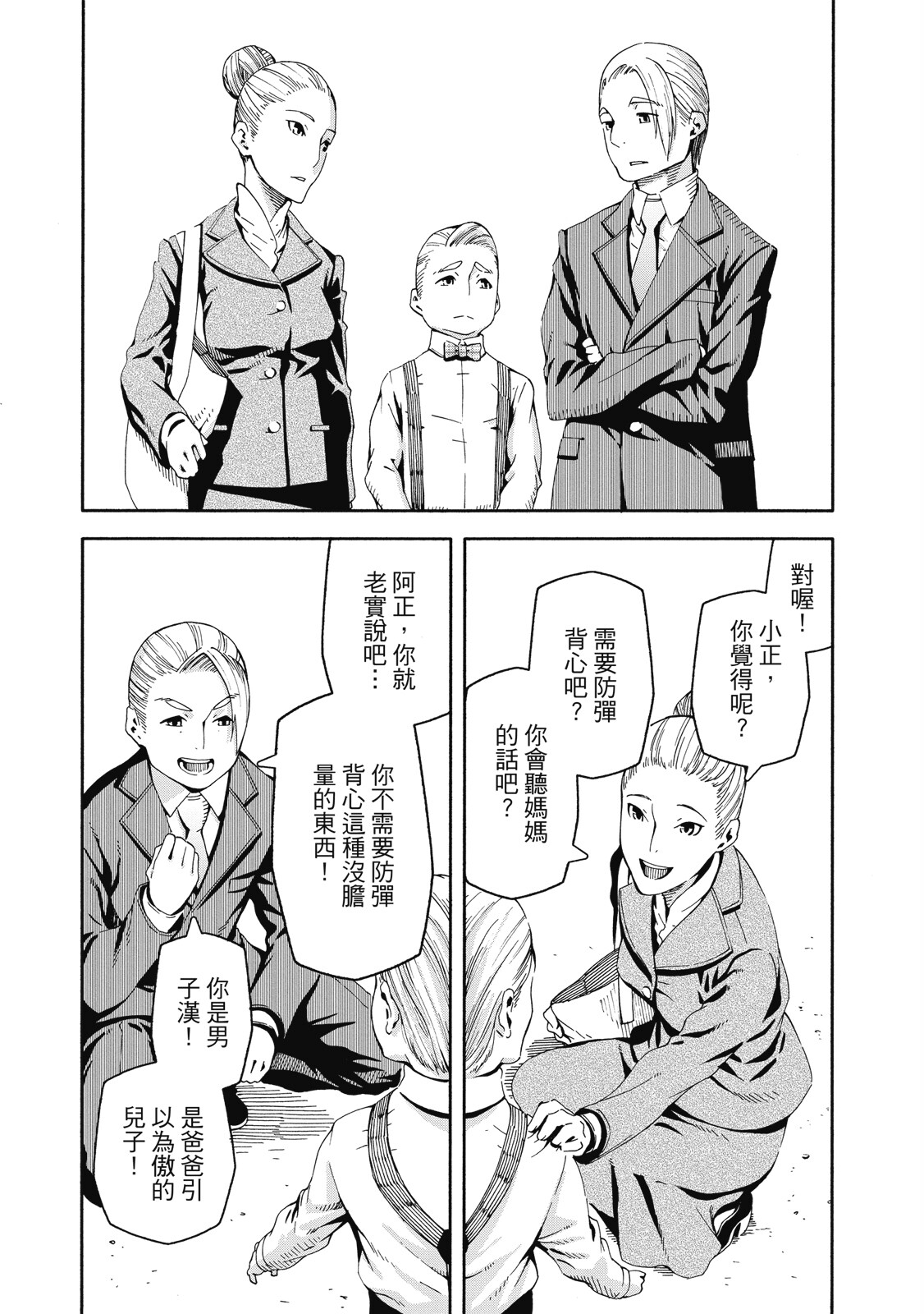 Page 98
