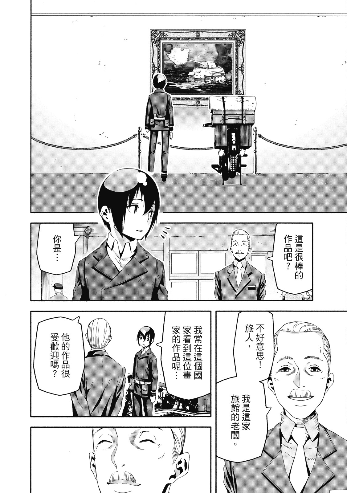 Page 109