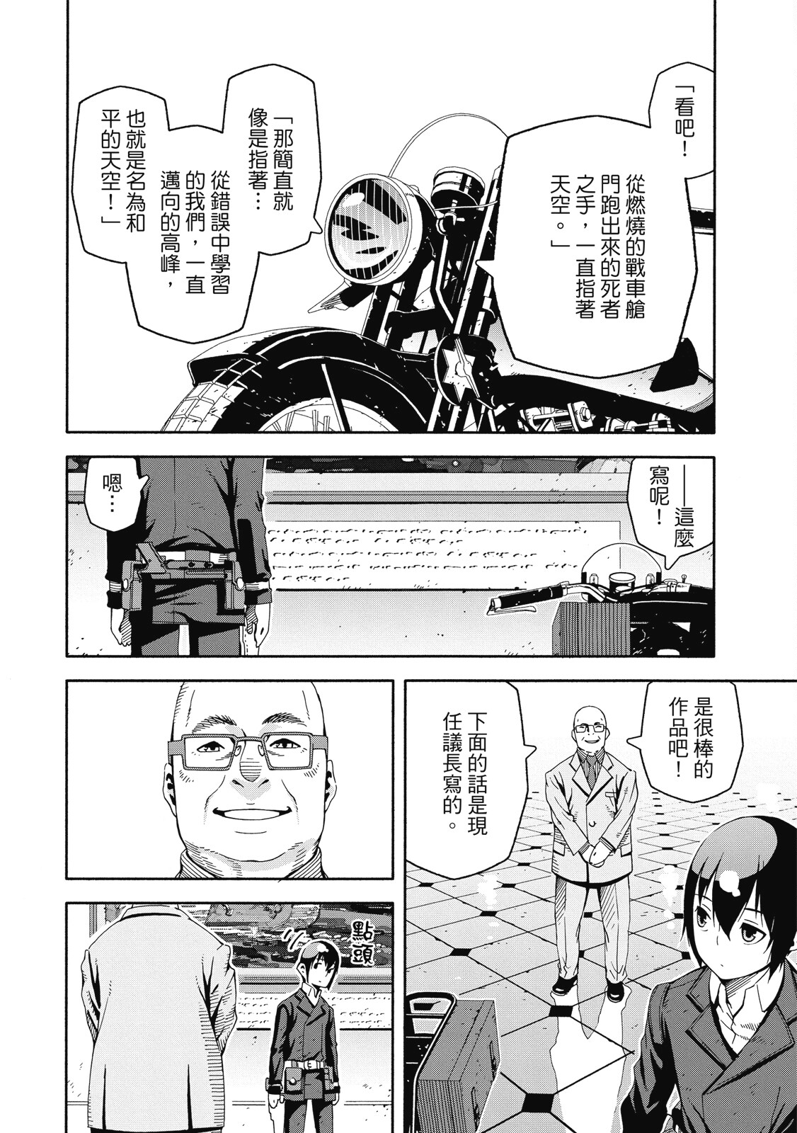 Page 113