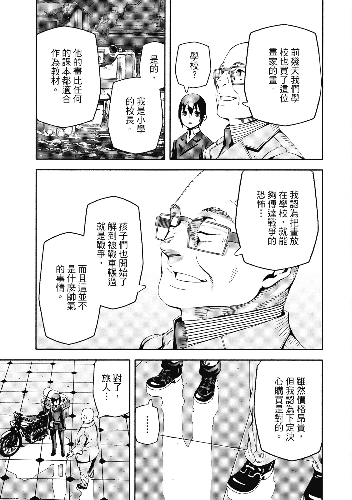 Page 114