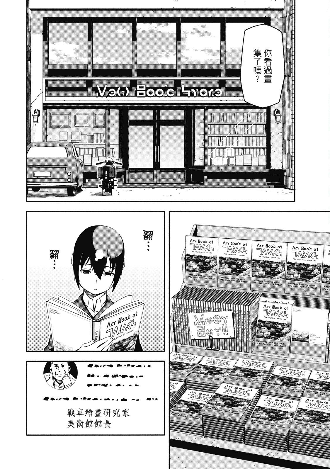 Page 115