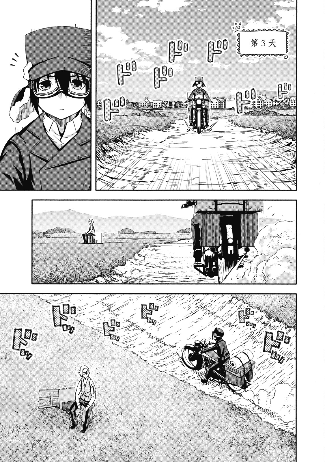 Page 118