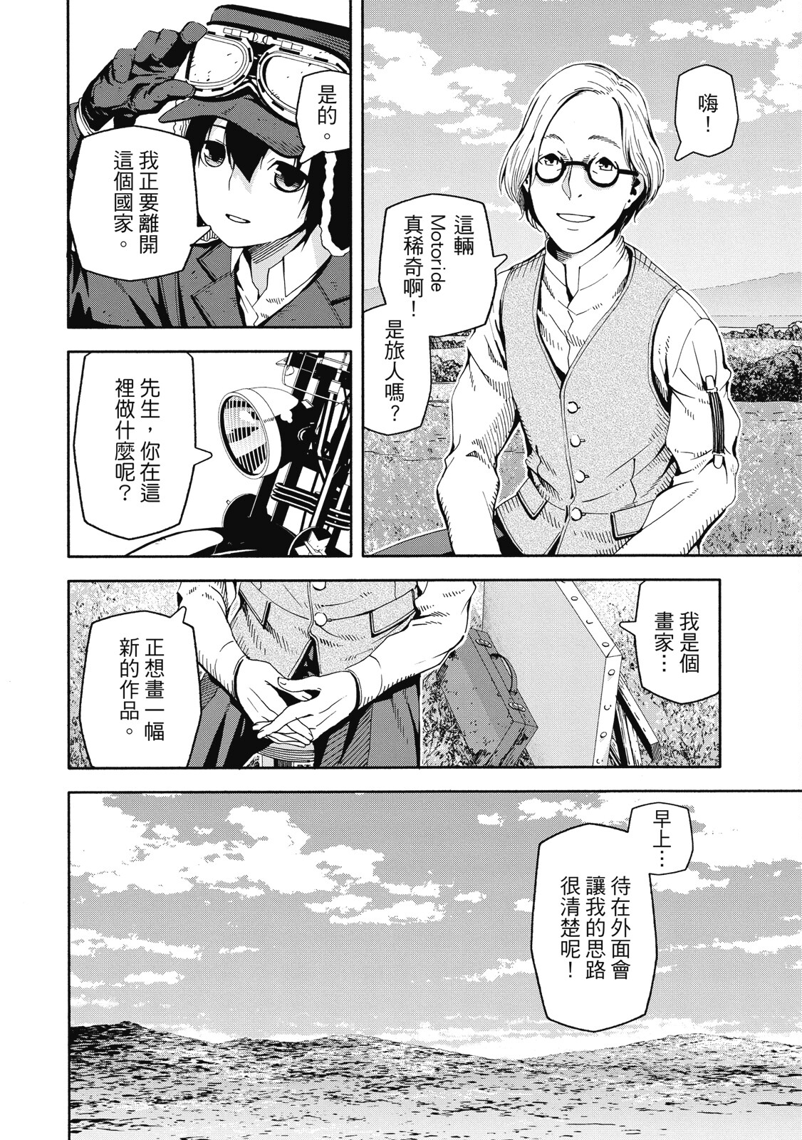 Page 119