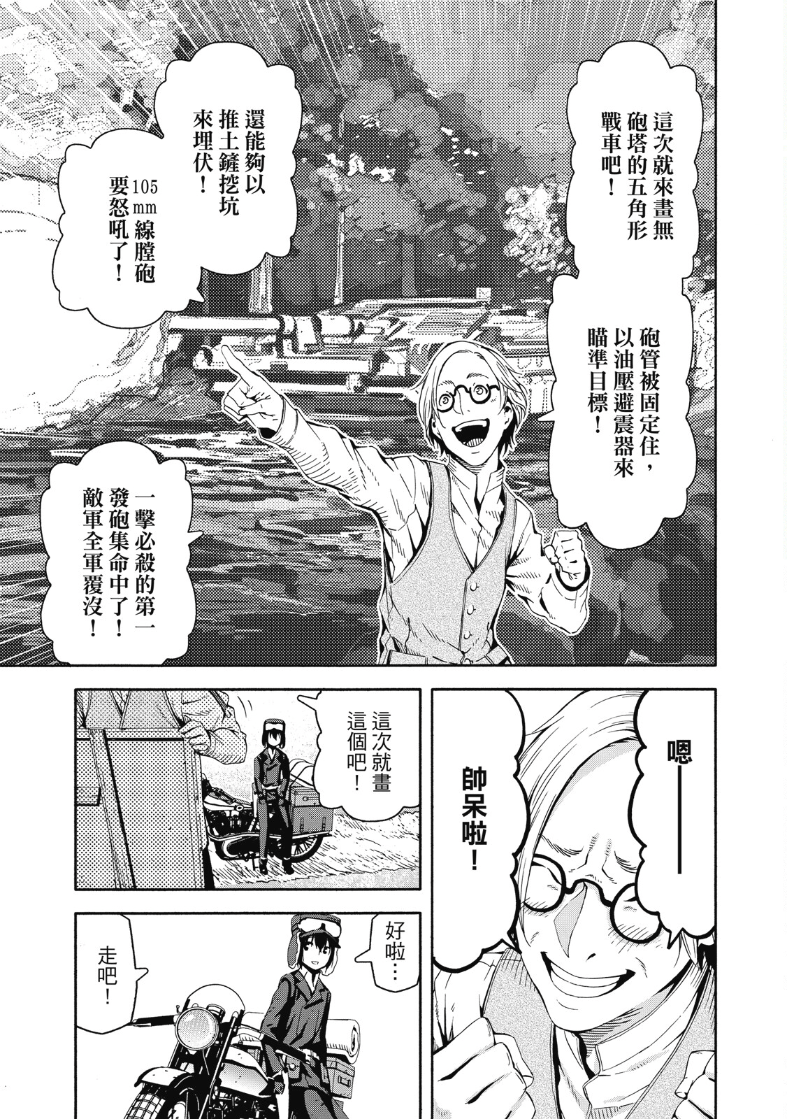 Page 124