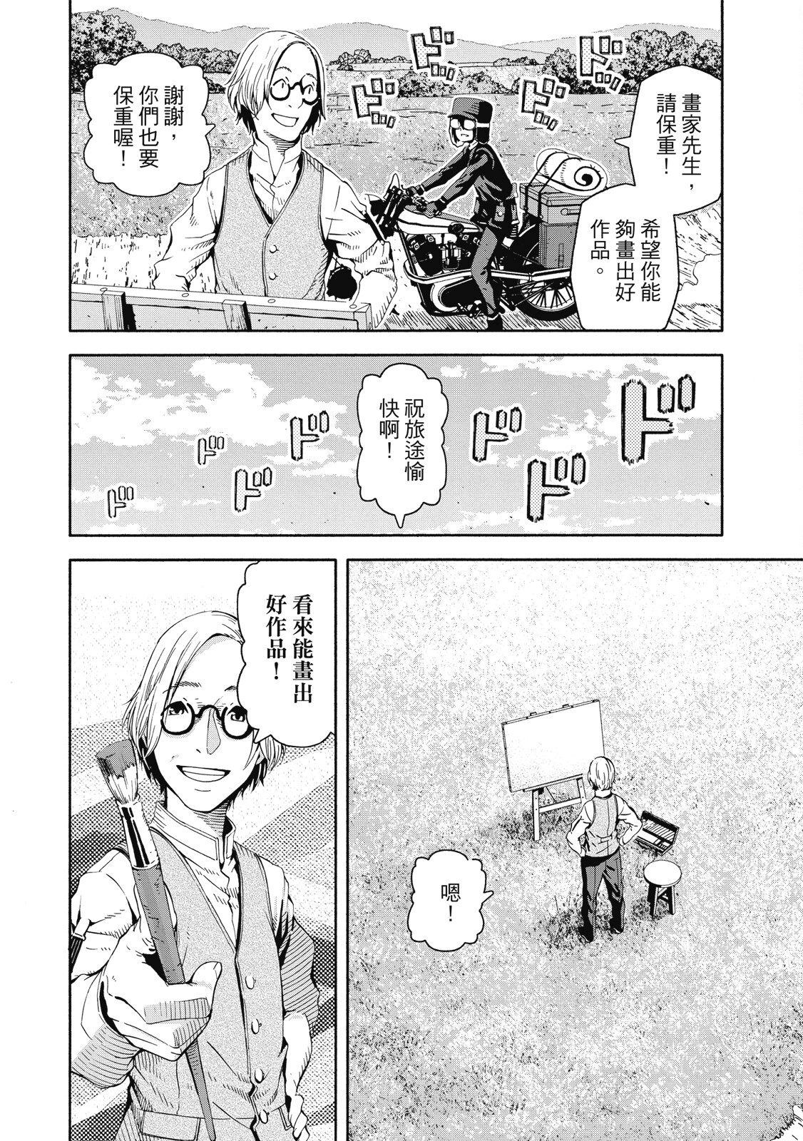 Page 125