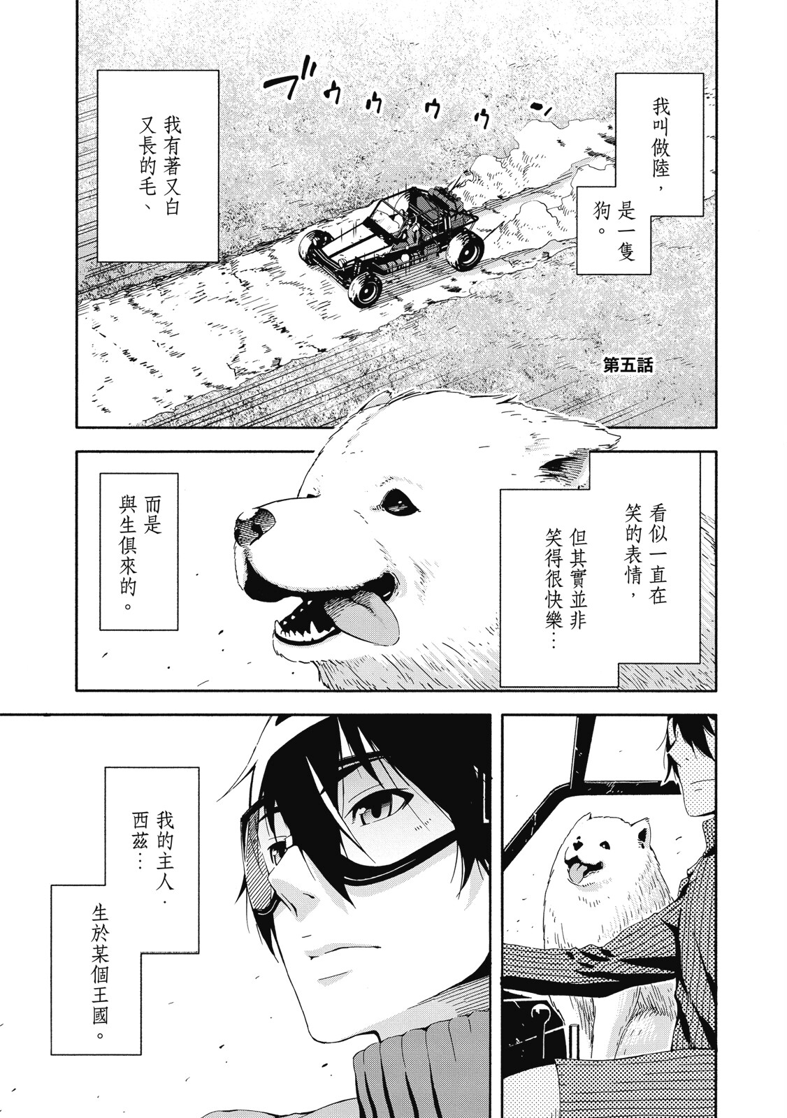 Page 127