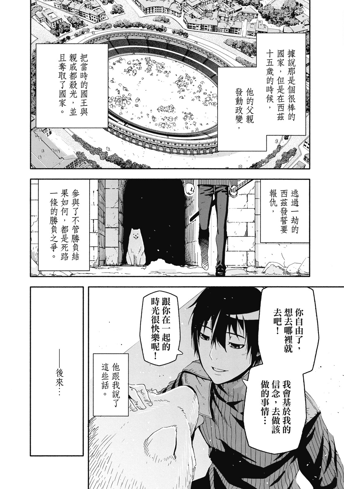 Page 128