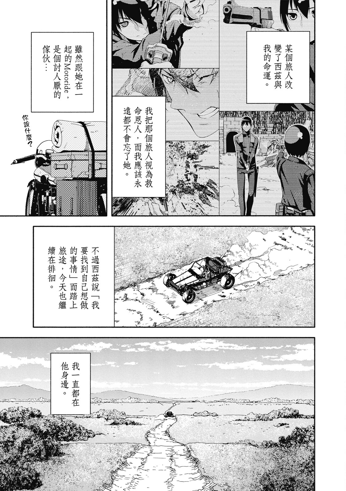 Page 129