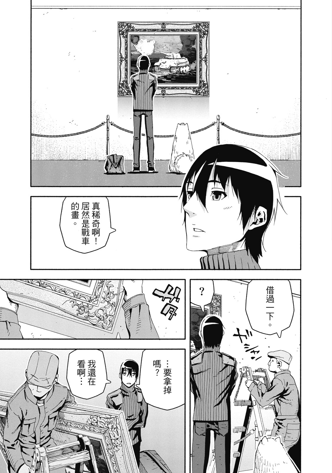 Page 131