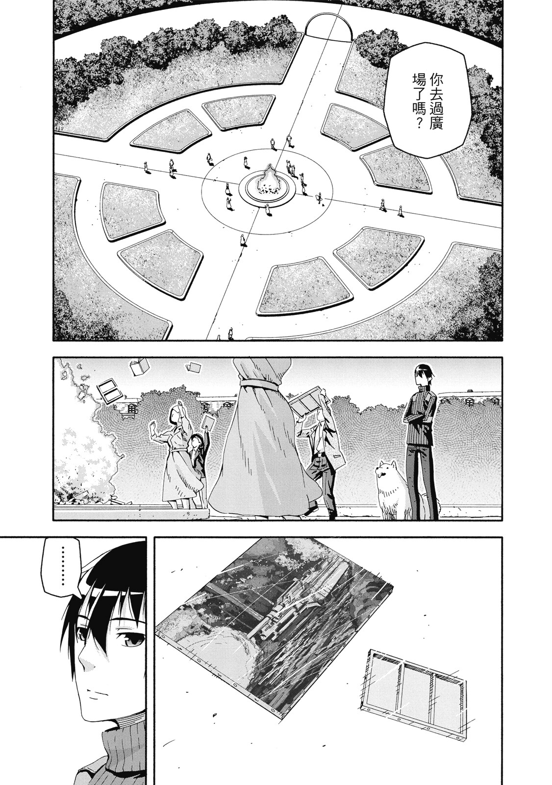 Page 133