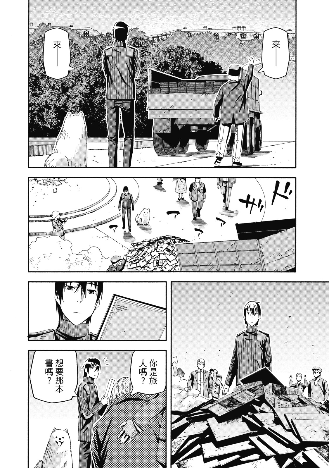 Page 134