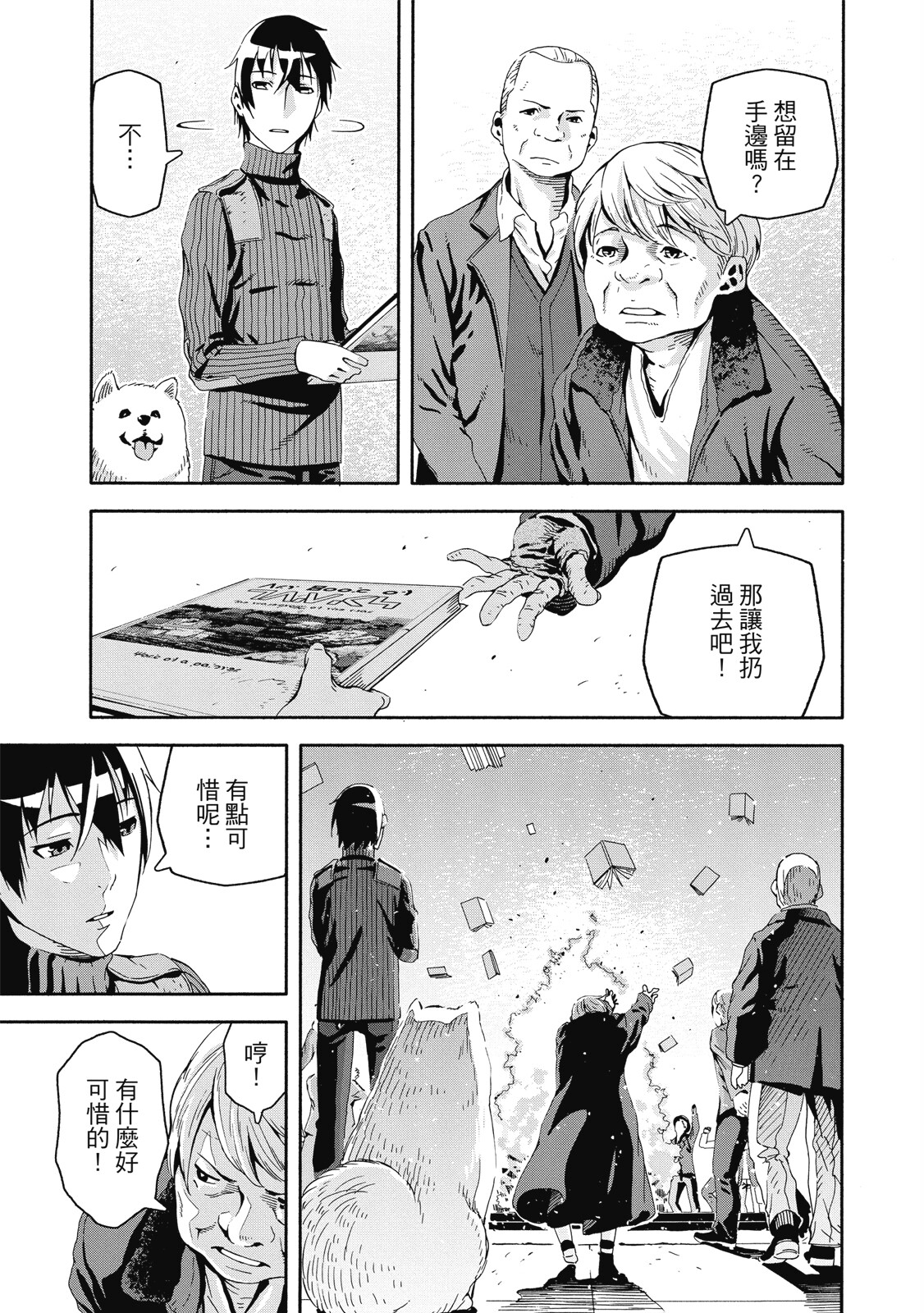Page 135