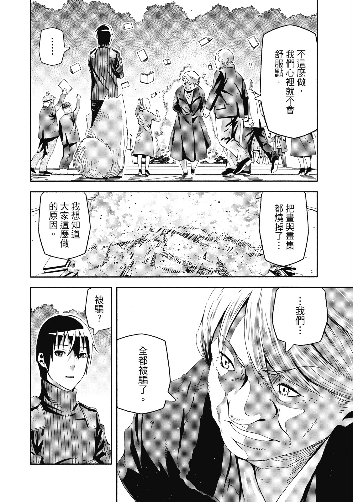 Page 136
