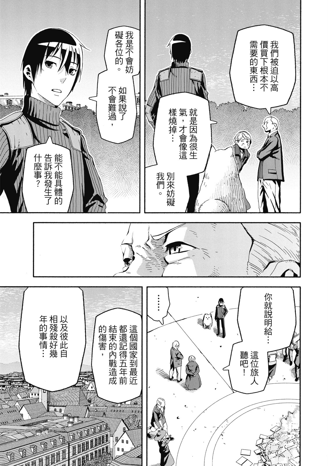 Page 137