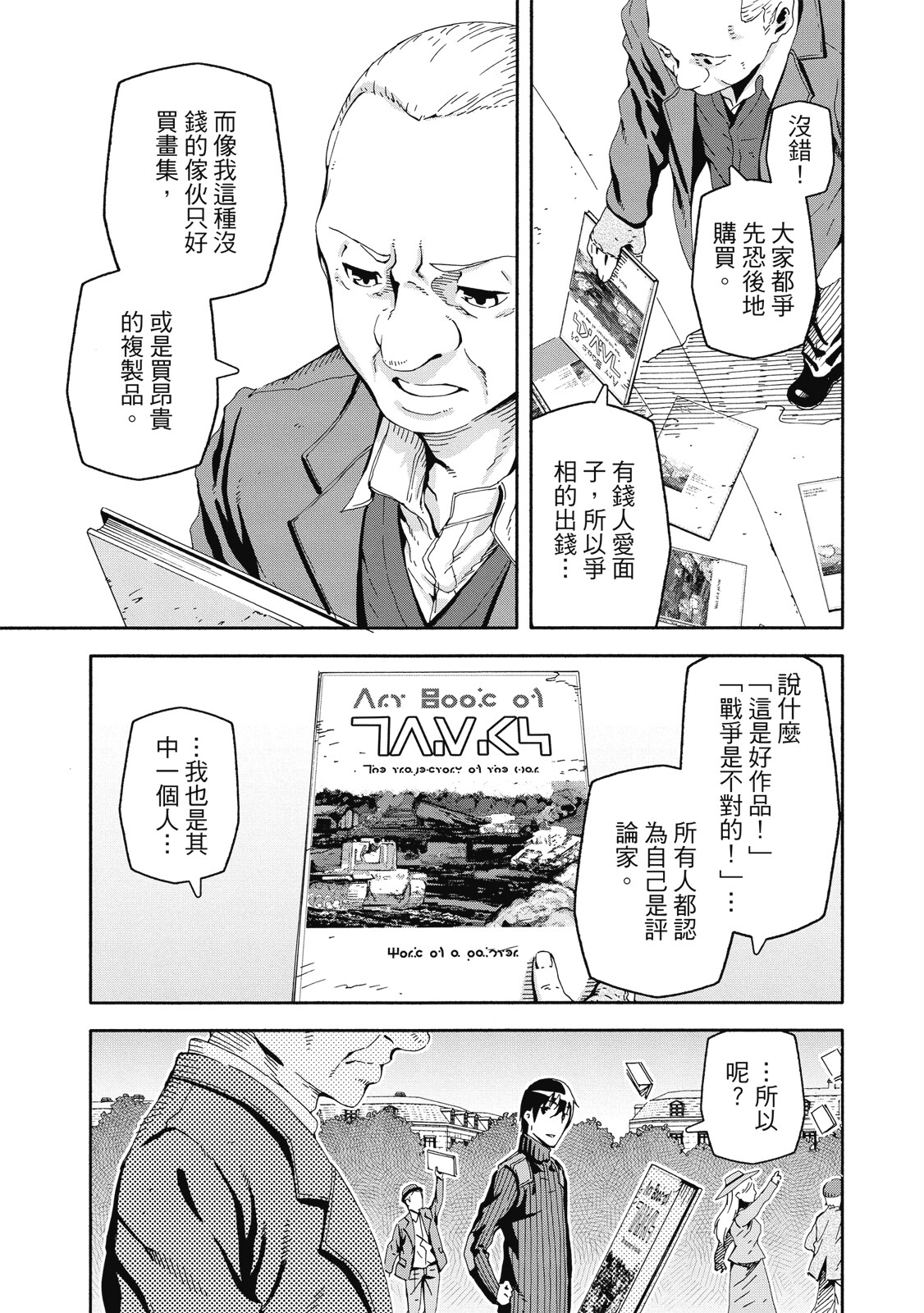 Page 139