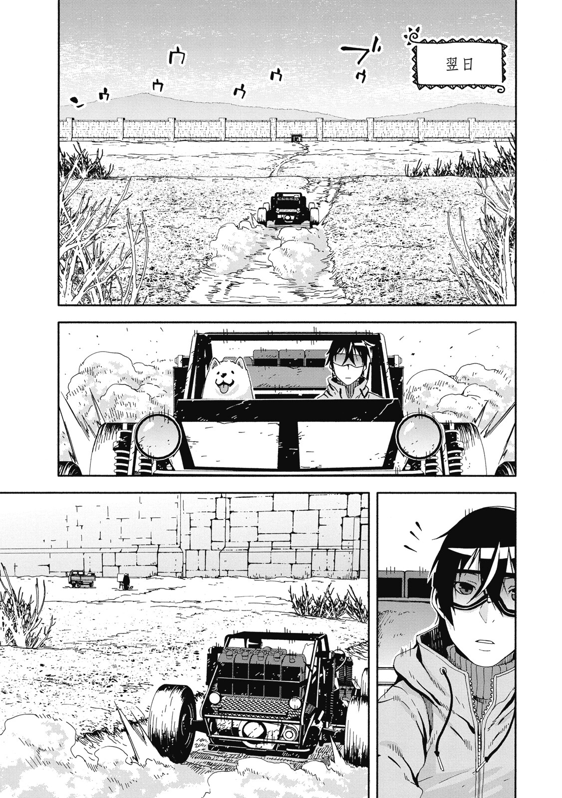 Page 143