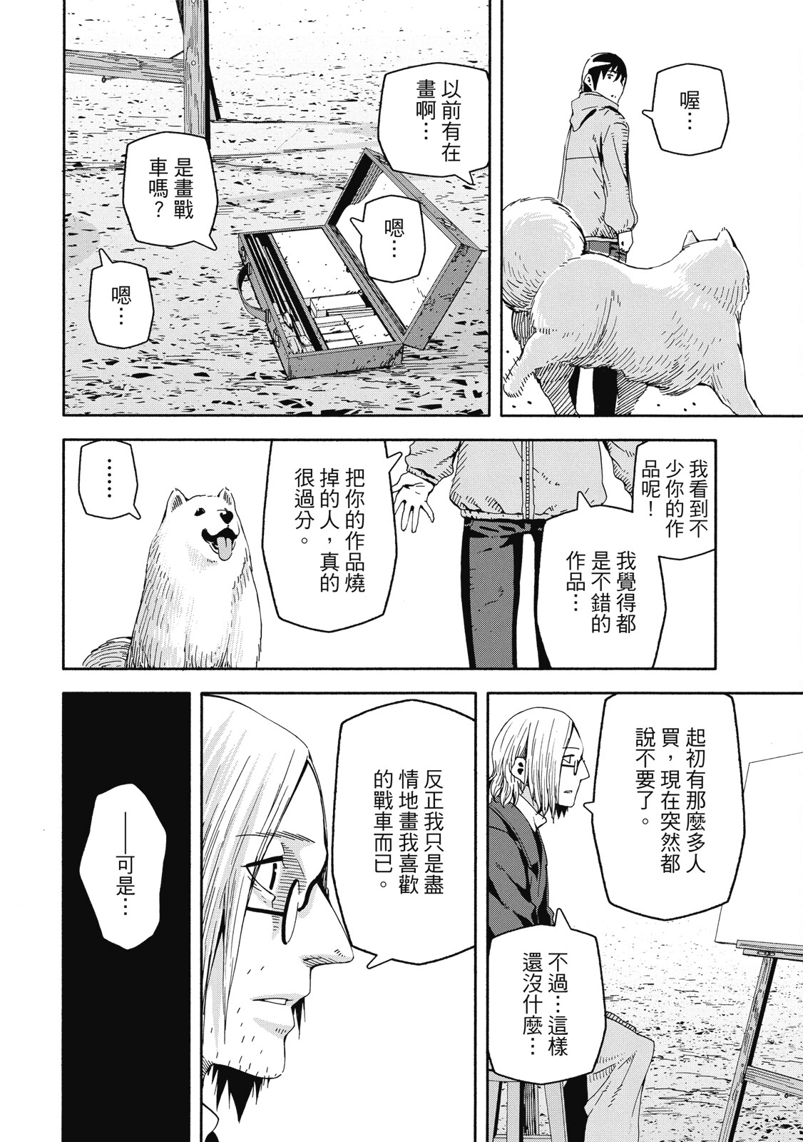 Page 146