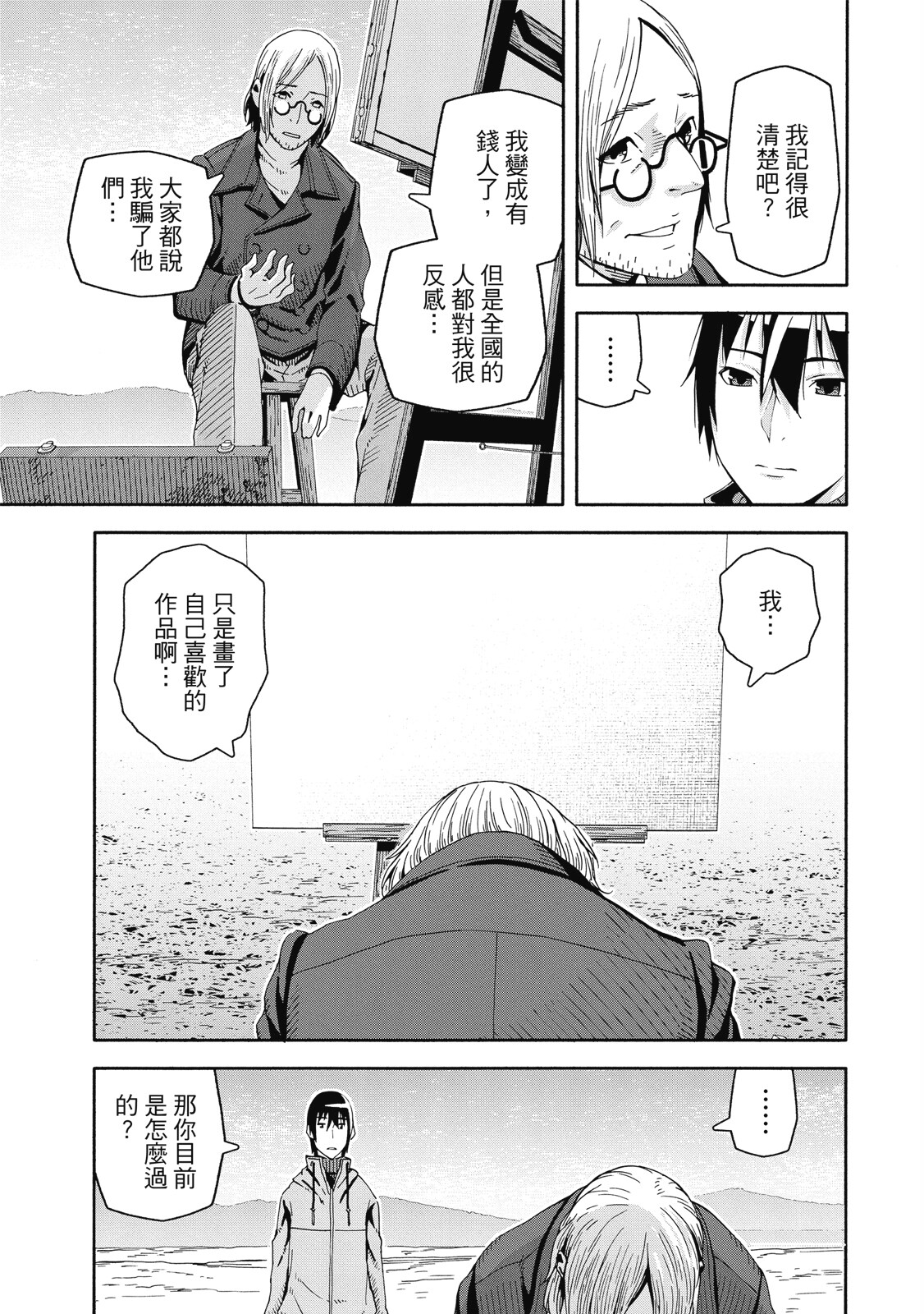 Page 149