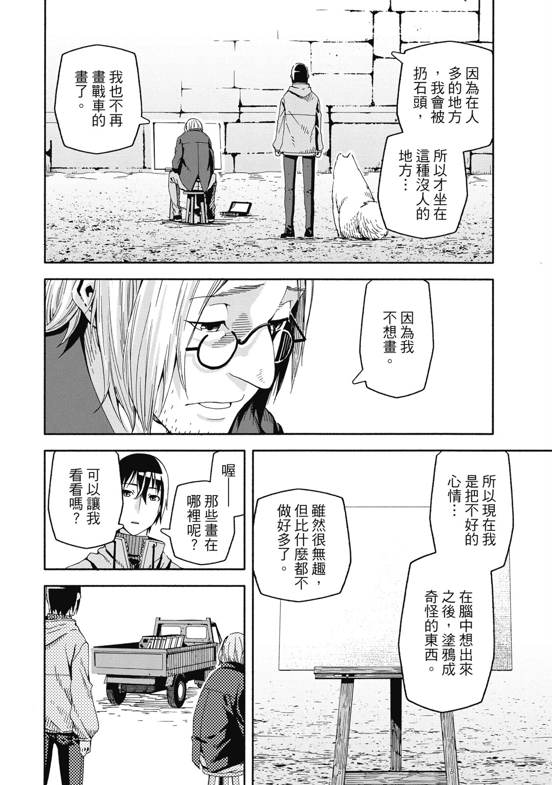 Page 150