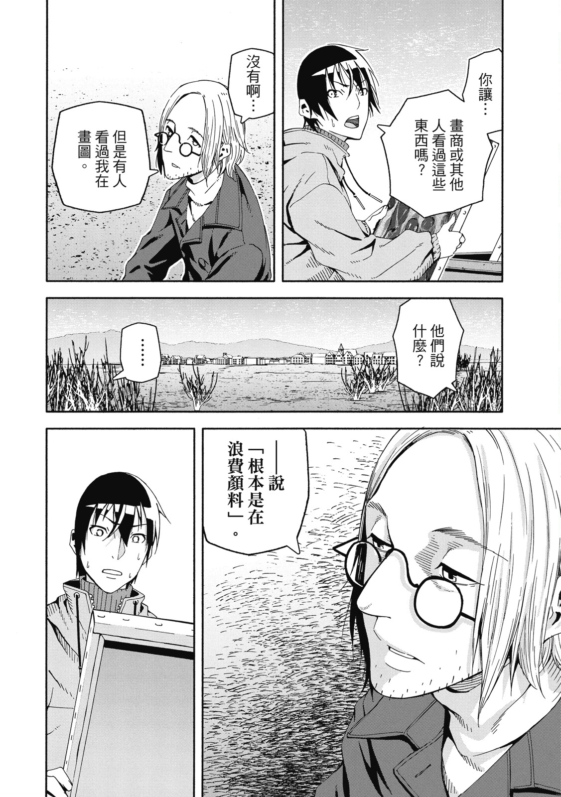 Page 152