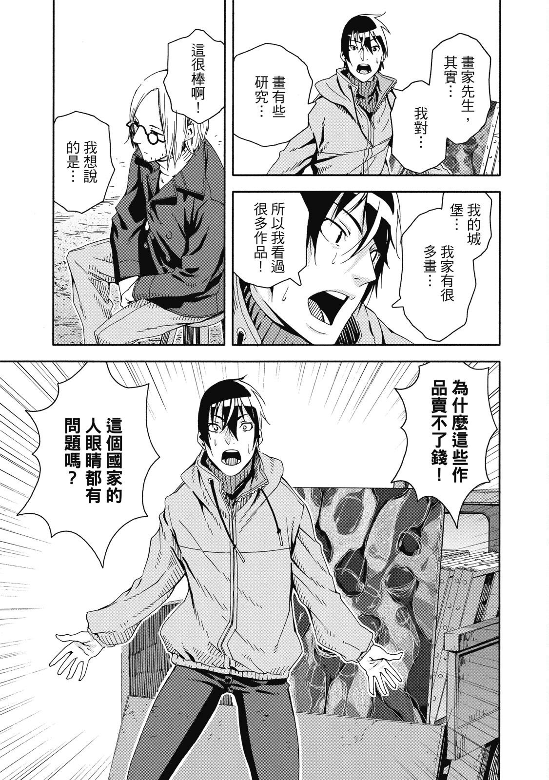 Page 153