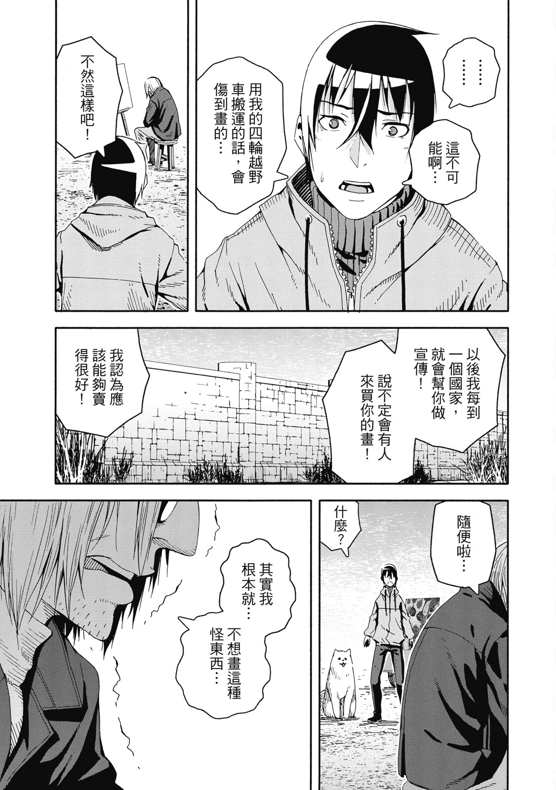 Page 155