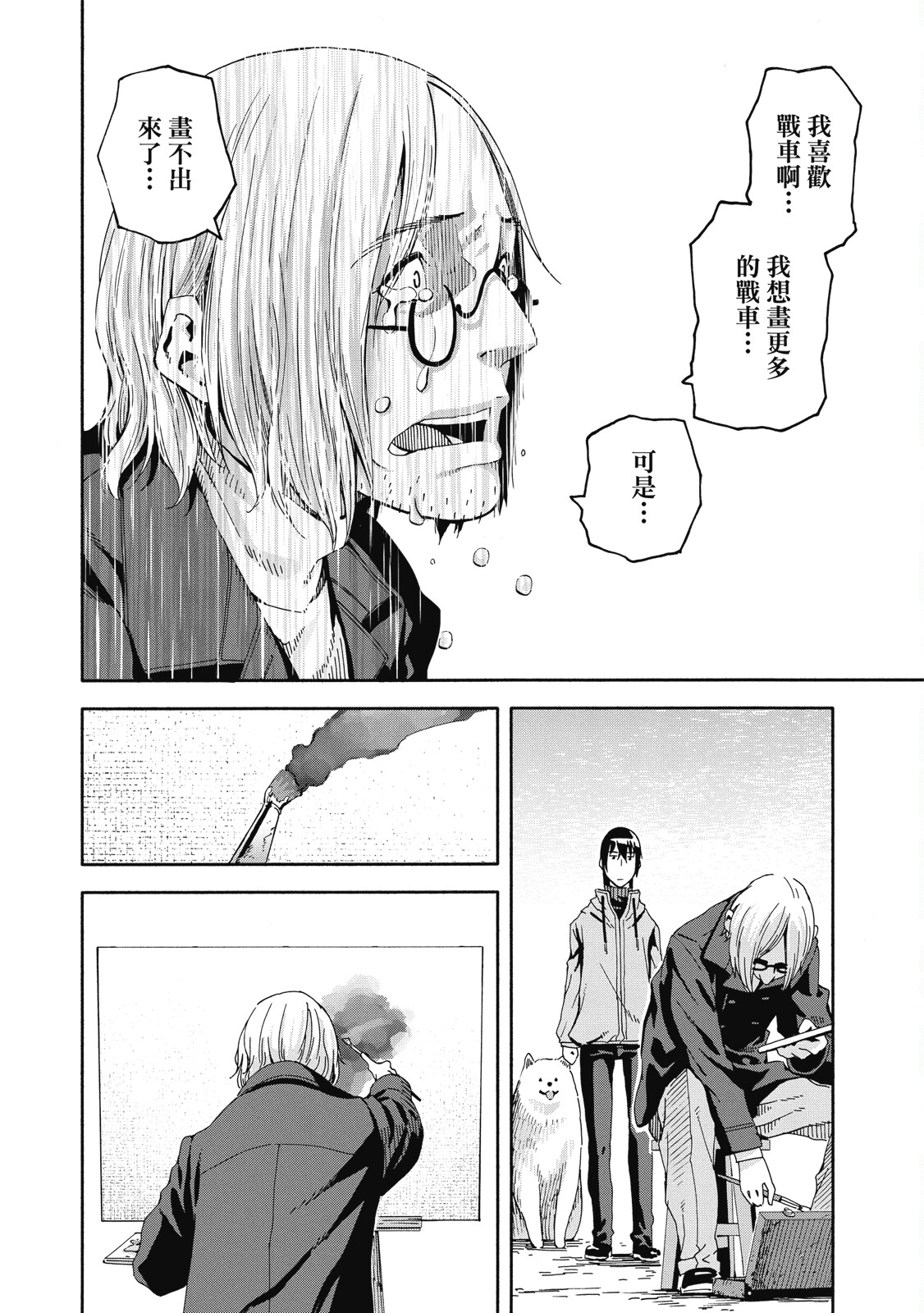 Page 156