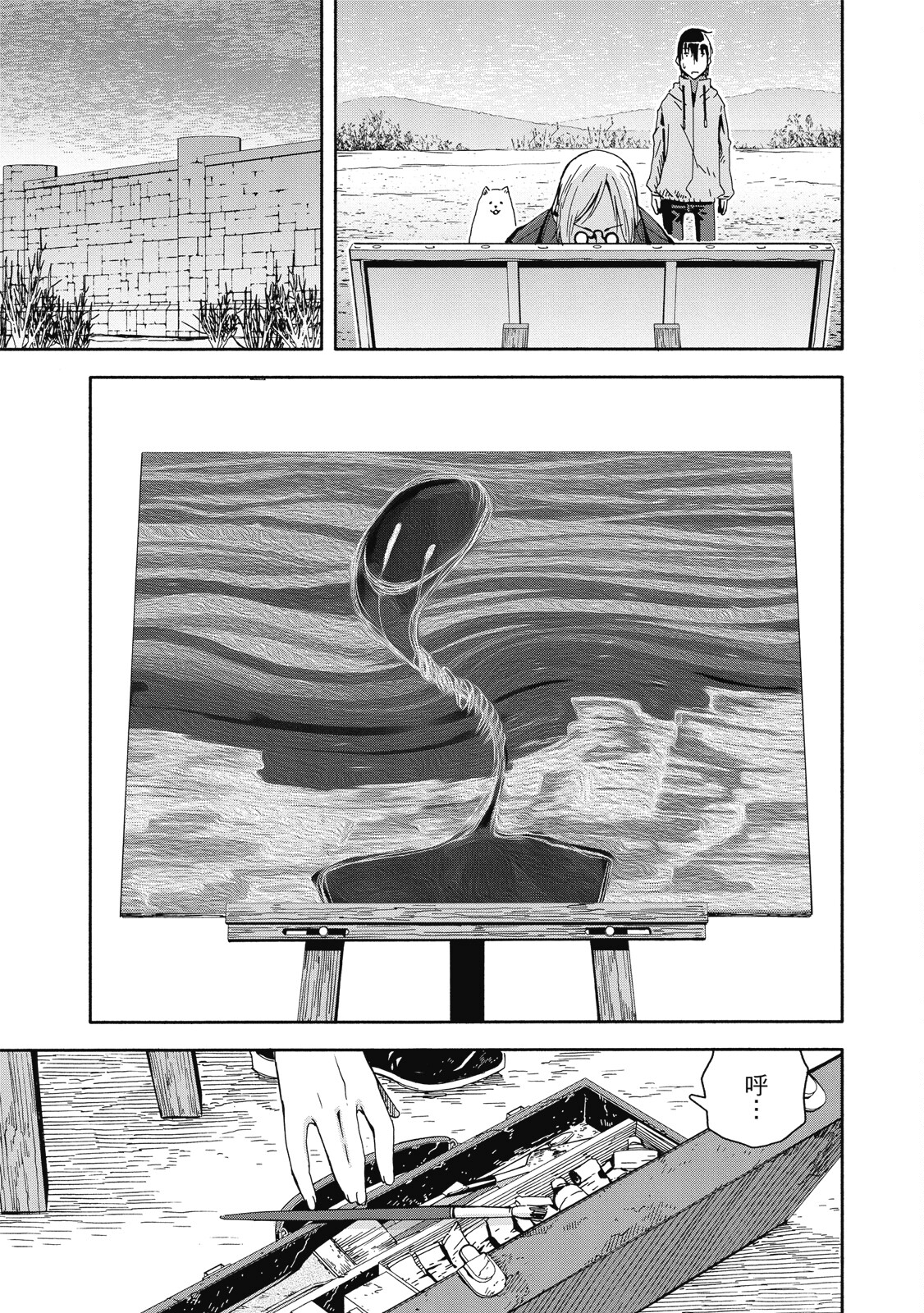 Page 157