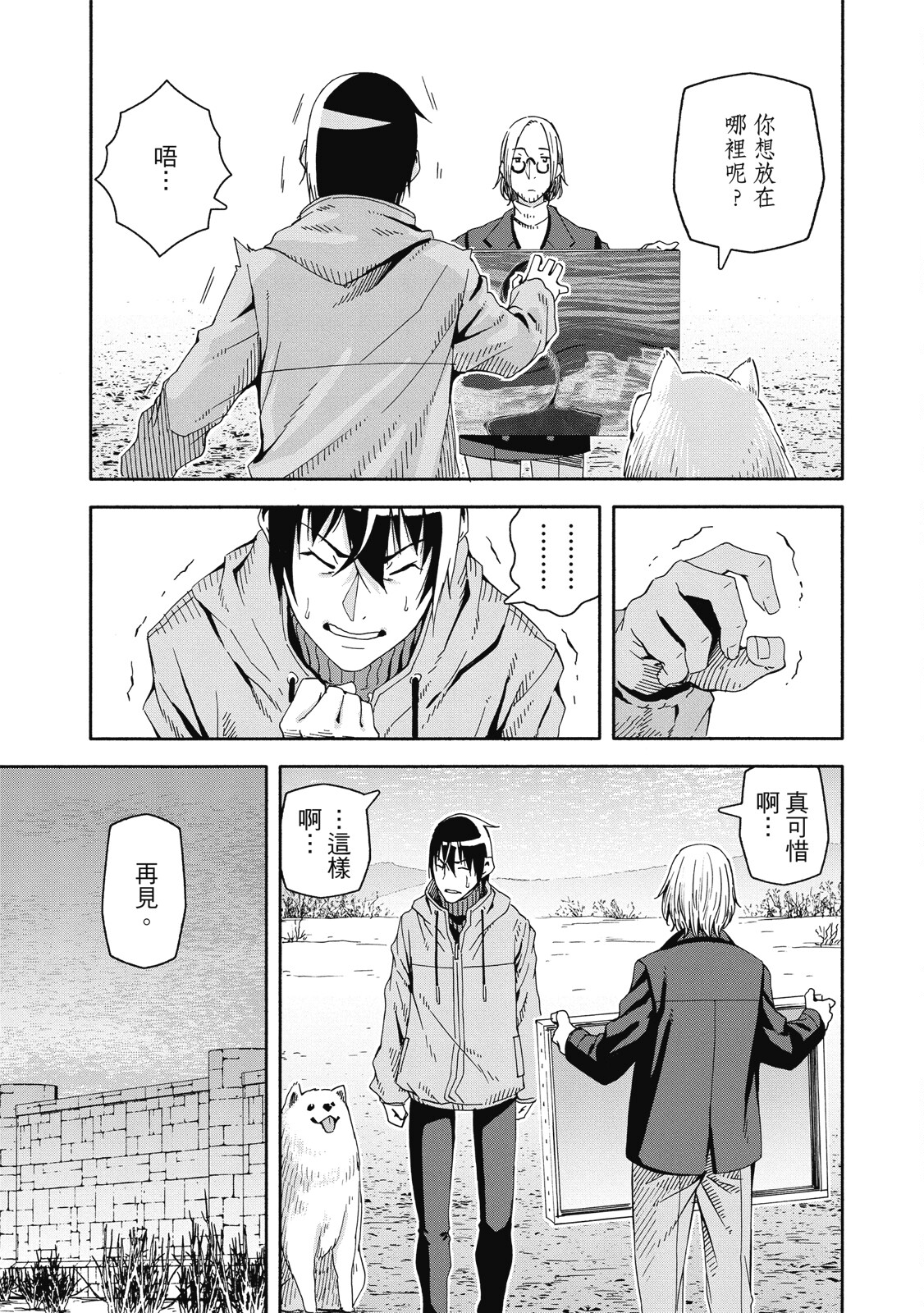 Page 159