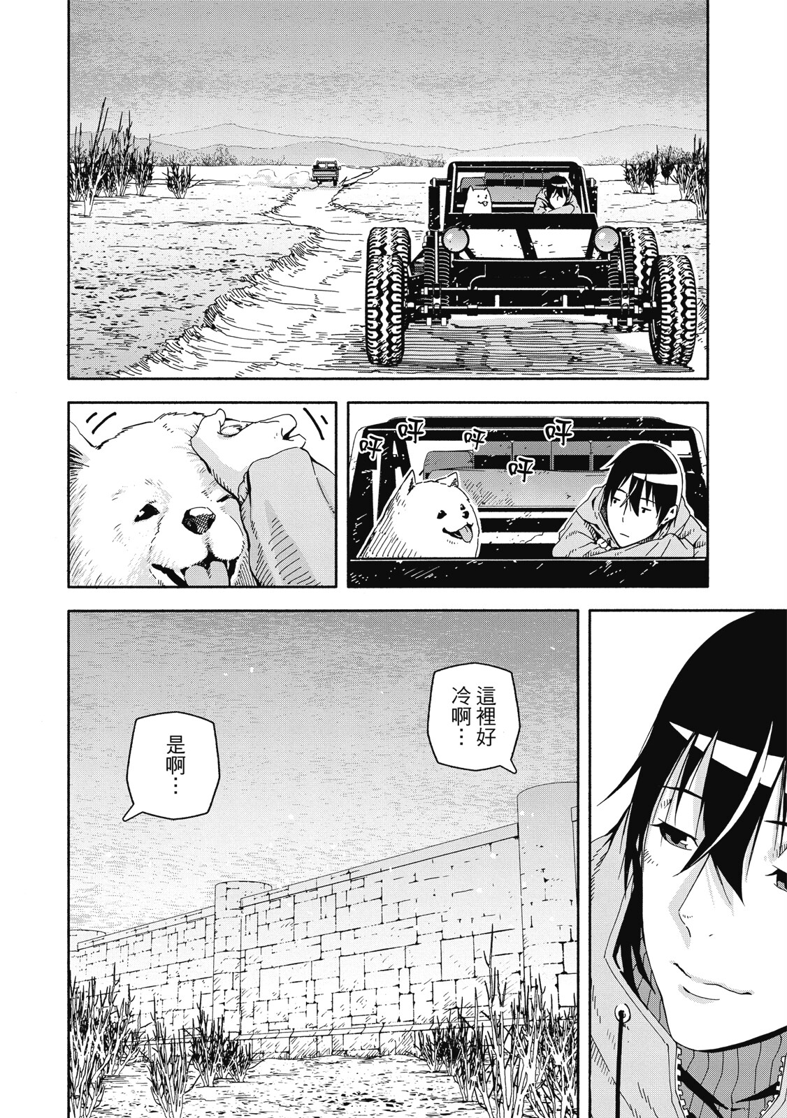 Page 160
